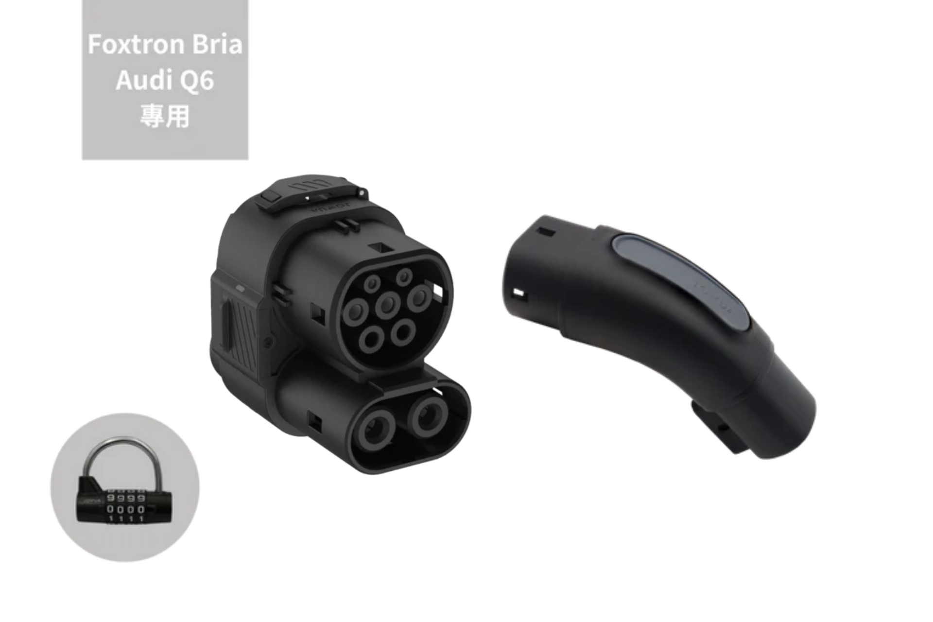 兩個黑色 JOWUA Taiwan CCS1 to CCS2 DC & AC 快慢充萬用組連接器,適用於 Foxtron Bria、Audi Q6,白底,左上方有「Foxtron Bria Audi Q6 専用」字樣,左下方有鎖圖示。.