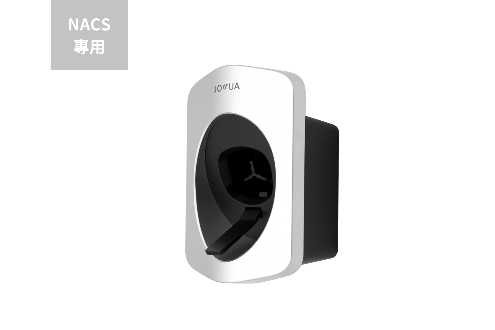 光滑的黑白色壁掛式電動車充電器以黑色背景為背景。這是JOWUA台灣生產的“槍線固定整理器(NACS)”,灰色標籤上寫著“NACS 専用”。它具有 IP66 防護等級,專為相容於特斯拉NACS 而設計。.