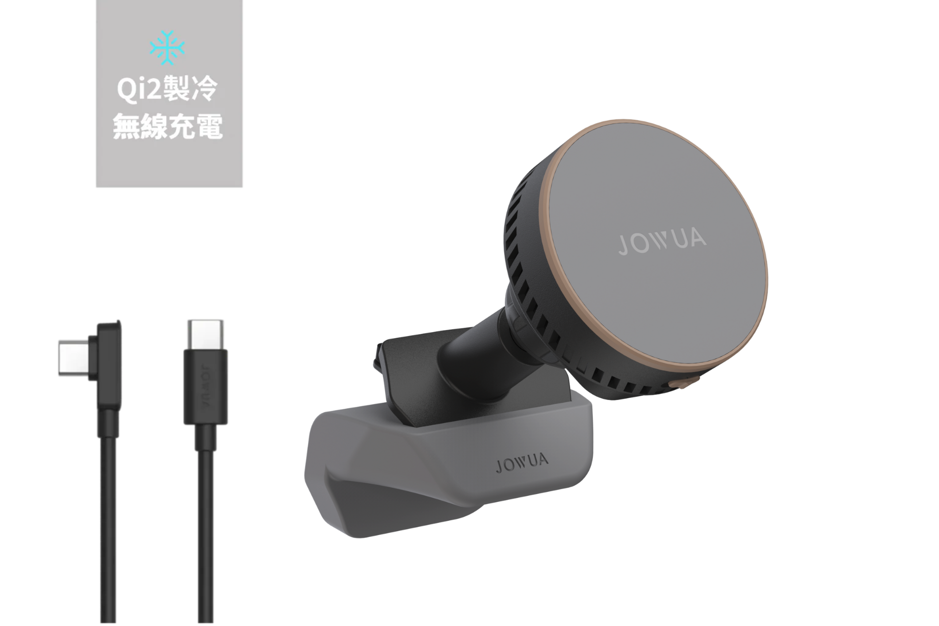 JOWUA Taiwan Qi2 製冷出風口MagSafe車架 for Model 3/Y 煥然一新版圖示,搭配可拆式纜線,強調MagSafe磁吸與Qi2相容性-無線充電車架解決方案的理想選擇。.