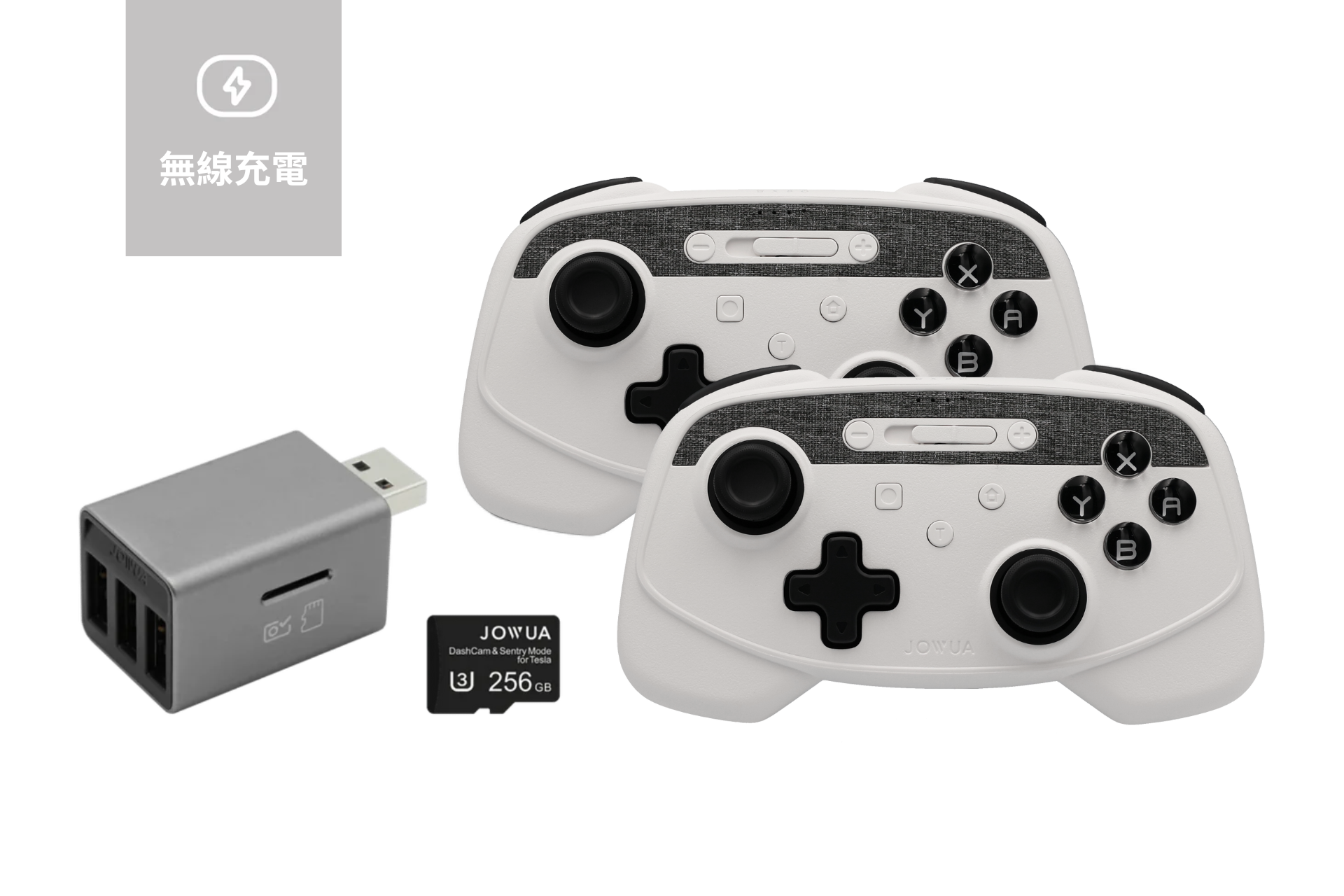 兩顆 JOWUA Taiwan 無線充電雙搖桿組合(Model 3/Y) 控制器、一個 USB 轉接器,以及一張 256GB microSD 卡展示在淺色背景上。角落的灰色圖示以中文顯示 Switch 2 支援無線充電。.