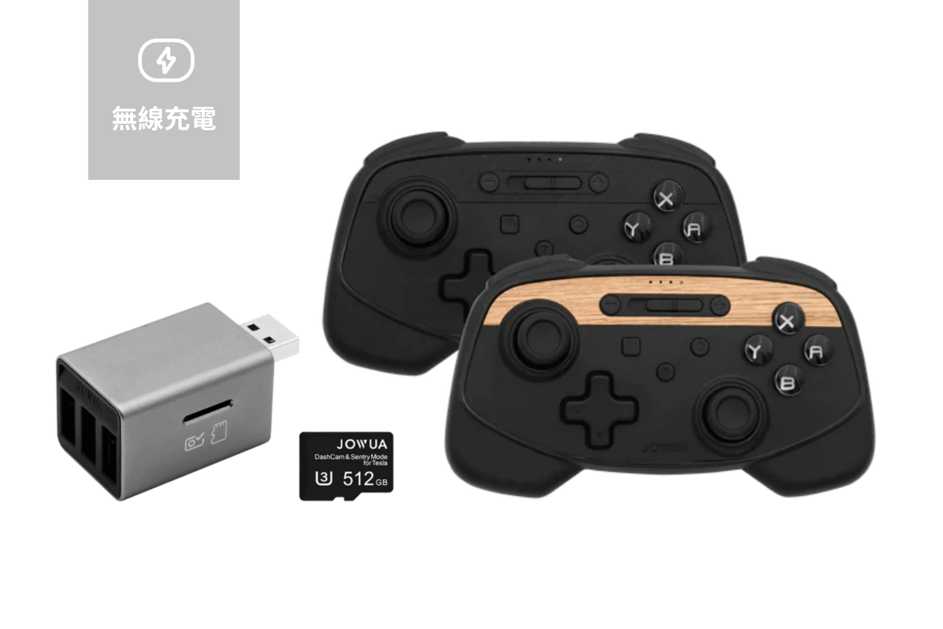 JOWUA Taiwan 無線充電雙搖桿組合(Model 3/Y):兩個黑色木紋無線搖桿、銀色雙USB口轉接裝置、512GB microSD卡陳列於白色背景,灰色圖示標示支援Switch 2無線充電功能。.