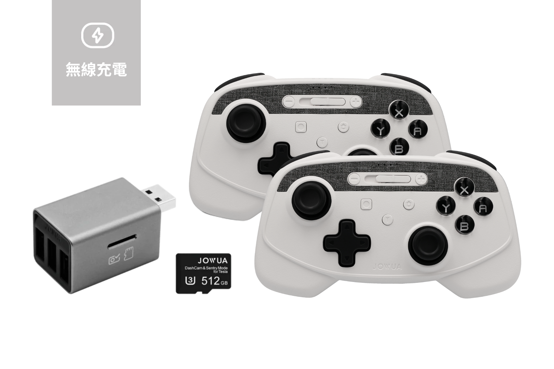 兩張黑白的 JOWUA Taiwan 無線充電雙搖桿組合 (Model 3/Y)、一個銀色 USB 加密狗和一張 512GB microSD 卡顯示在淺色背景上。左上方顯示無線充電、中文文字和特斯拉手套箱集線器。與 Switch 2 相容。.