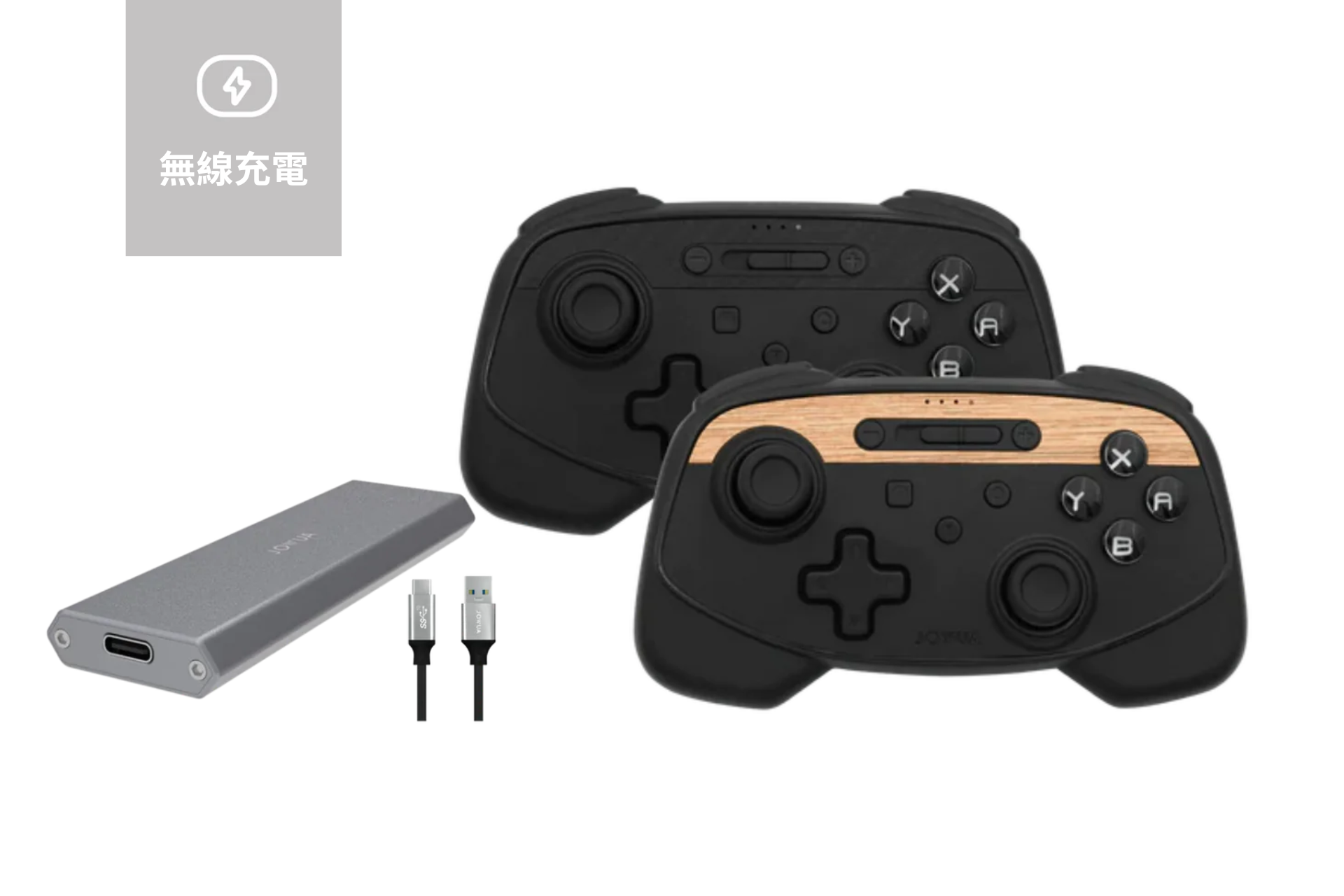 兩個黑色的 JOWUA Taiwan 無線充電雙搖桿組合 (Model 3/Y) 控制器,其中一個有木質口音,旁邊是一個長方形充電器和兩條 USB 連接線。圖示與中文顯示無線充電與 Switch 2 支援相容性。.