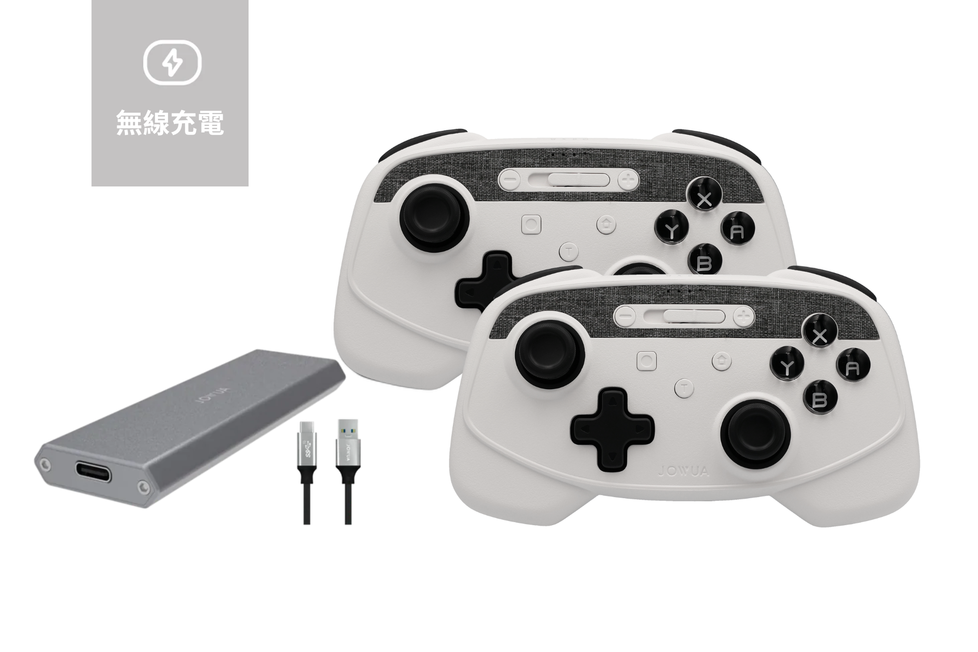 白色背景上展示了兩台白色/黑色的 JOWUA Taiwan 無線充電雙搖桿組合(Model 3/Y)、一個輕薄的銀色電池,以及兩條 USB 纜線。圖示與中文文字強調無線充電與 Switch 2 支援相容性。.