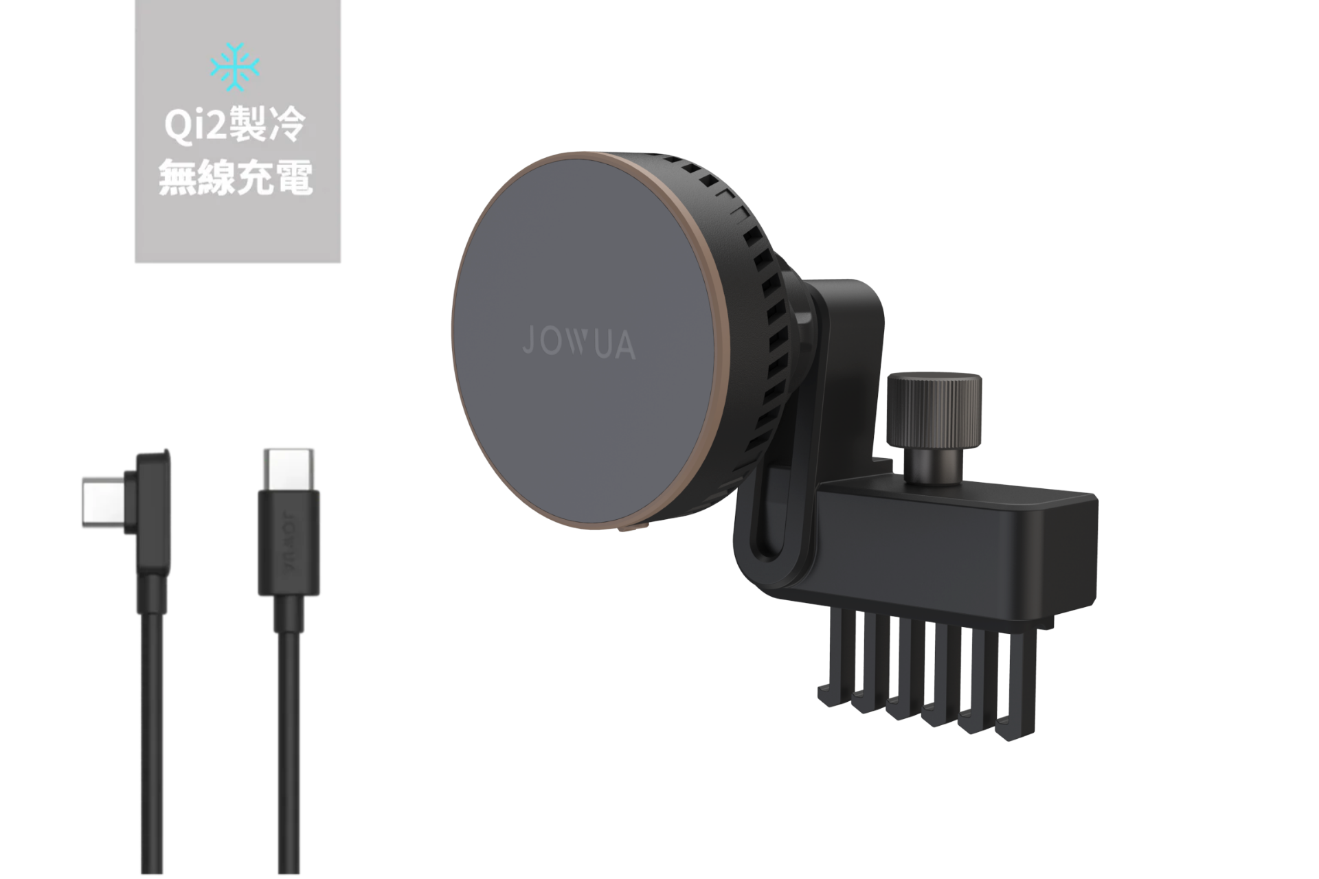 圓形、黑色的 JOWUA Taiwan Qi2 製冷出風口 MagSafe 車架，適用於 Model 3/Y (2018-2024)，附有夾鉗固定座和調整旋鈕，展示在 USB-C 連接線旁。中文文字強調 Qi2 無線充電與 Model 3/Y 相容。.