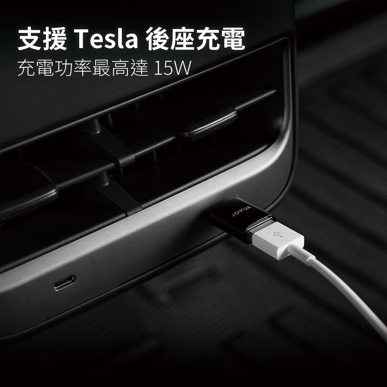 USB-C to USB-A 轉接頭(Power Only) SKU: FG000300201